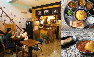 台南不定期快閃的香料咖哩店！遠赴異國取經無法複製的經典：咖哩鬥陣