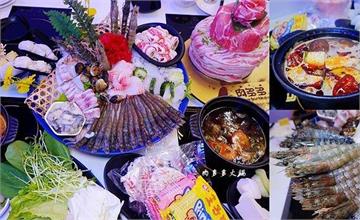 新北｜肉多多火鍋：宵夜火鍋第一選擇！肉多菜也多，268元起享近60種豐富自助吧