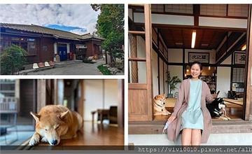 花蓮可愛柴犬咖逼小売所 斗宅.揀茶舍，坐在日式老宅裡來一杯香氣十足的咖啡，很舒服!