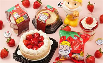 草莓季限定又來啦！全聯We Sweet X beard papa's聯名甜點浪漫登場