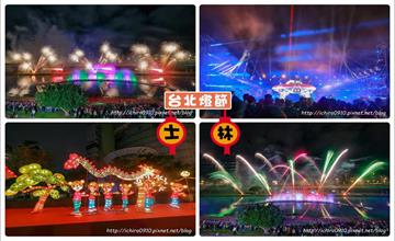 台北士林｜2022台北燈節：欣賞超萌創意燈飾和傳統花燈，還有精彩水火舞共秀！