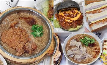 台中丹丹在這裡！麵線加雞腿排、漢堡、吐司通通銅板價CP值超高