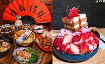 台北｜士林夜市美食推薦TOP20！網羅米其林推介、平價小吃、人氣宵夜，跟著吃保證不踩雷