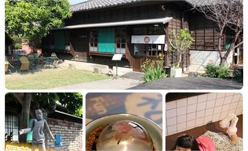 新竹｜蕭如松藝術園區日式飲茶屋：四方青松，和服租借享受日式典雅氛圍的午茶時光！