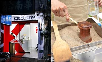 藏身巷弄內的低調咖啡店，販售著台南少見的土耳其咖啡：K30 COFFEE