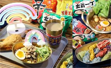台南首間泡麵專賣的選物店，店內竟然還有販售潮T和潮鞋：失控泡麵