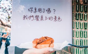 M Pain & M Le Repas，桃園最美麵包店！復古老宅歐式麵包店