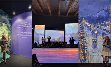 台北｜印象莫內－光影體驗展 Monet & Friends Taiwan 走進莫內的畫作 環繞劇幕享受聲光視覺饗宴