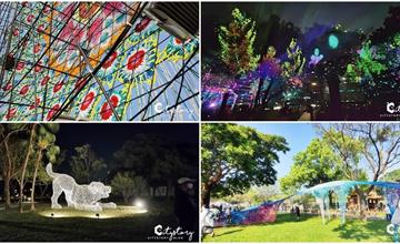 2021+桃園地景藝術節：漫步南崁溪畔，必看夜景燈光秀！
