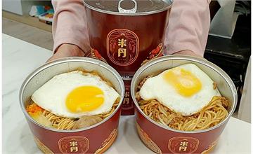 誰說沒錢才能吃罐罐？米丹創意小吃，把有靈魂的食物裝進罐頭裡！