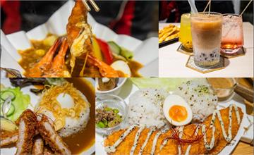 台南火車站周邊的超好吃和洋料理餐廳，丸飯食事處興華店．咖哩套餐新登場