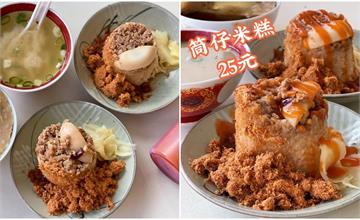 台南料多實在的中州寮圓仔冰，冬季限定販售隱藏版美食!一組55元就能呷嘎飽通通~