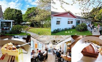 陽明山餐廳 ▶ 白房子 Yang Ｍing Caf’e ▶ 美軍宿舍改建純白矮房咖啡廳