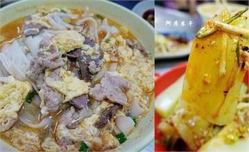桃園｜阿秀米干：忠貞市場料多味美必吃美食，豌豆粉、紫米粑粑也大推！