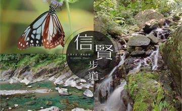 新北｜烏來信賢步道：輕鬆漫步30分鐘收錄10座瀑布，來烏來絕對不要錯過的景點！