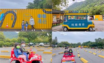 桃園｜南苑生態公園戶外親子電動車，超仿真兒童新手開車體驗！