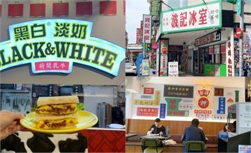台北｜波記冰室：延吉街正港香港美食！宛如走進香港街道，滿滿煉乳牆超好拍