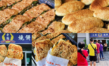 台南｜三赫燒餅：在地赫赫有名必吃招牌老麵蔥餅！每人限買4個，其他口味燒餅也超推