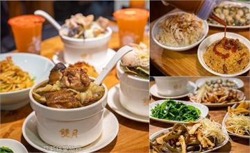 台北｜雙月食品社：連4年米其林必比登推薦的台灣在地美食！老饕必點鮮甜燉雞湯，雙月油飯和愛恨椒芝麵也大推