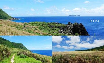 蘭嶼｜青青草原：蘭嶼必訪賞海秘境！坐擁蔚藍海景與綠意大草原、眺望小蘭嶼 