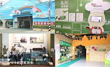 雲林｜源順芝麻觀光油廠：免門票親子景點！用五感體驗，認識油的專業知識