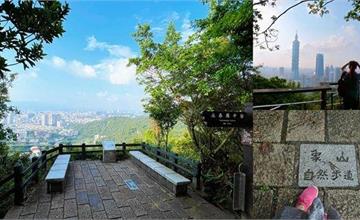 台北｜象山自然步道：健行台北近郊步道，輕鬆飽覽六巨石、一線天、大石壁、101美景！