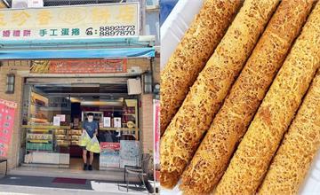 屏東必買伴手禮│百年糕餅老店玉珍香餅店，大推洋蔥手工蛋捲!