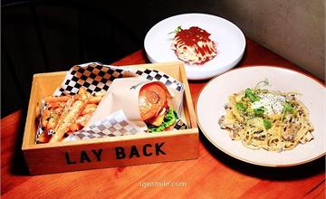 台北大安｜Lay Back：工業風摩登美式餐廳！推薦和牛漢堡、松露帕瑪森薯條、提拉米蘇