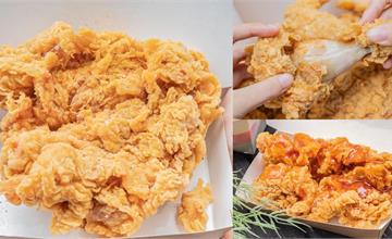爆新美式炸雞│台中人氣美式炸雞現點現炸，必點泰式系列甜中帶酸好涮嘴，強烈建議先電話預訂！