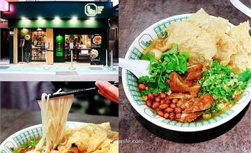 台北中正｜小螺波公館店：廣西柳州風味小吃！螺螄粉口味道地，酸辣開胃超好吃