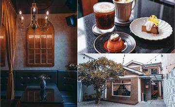 台南｜咫尺角落：隱藏巷弄間的神秘餐酒館，IG超夯復古打卡點！大推美味下午茶甜食