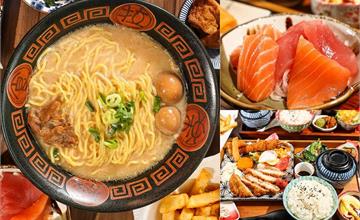 【彰化美食】火車站前平價日料：秋本家，必點拉麵、定食套餐，免服務費超佛心
