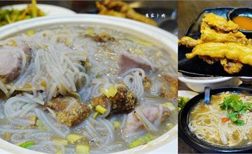 新北｜朱家卜肉：金山老街70年家傳私房菜！必吃招牌卜肉、鯊魚芋香米粉鍋、太皇豆腐