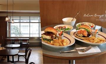 【台中美食】青春漢堡 Aoharu Burger：田樂出品必屬佳作！躲在二樓的好吃漢堡店，必吃浮誇炸蝦堡