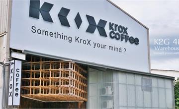 《台中北屯》K2G 48 Warehouse│KroX跨蒔咖啡，全新跨界聯名創作質感系「倉庫咖啡館」