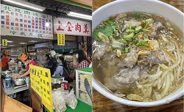 台北｜上全肉羹：藏身北投市場飄香50年，超人氣排隊肉羹老店！大推美味肉羹湯和乾麵