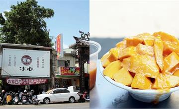 台南冰鄉｜夏天芒果冰、冬天草莓冰！「冰鄉」是你每個季節都不能少的好朋友