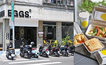 台中｜SOORI EGGS 酥力蛋餅：傳統早餐店化身時髦咖啡館！大推酥皮蛋餅、肉蛋吐司