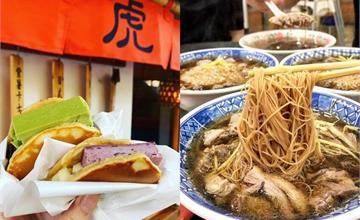 雲林｜精選23家在地餐廳、銅板小吃還有下午茶，小鎮美食通通幫你整理好！