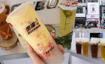 台中|Rockbus 樂渴:台灣茶結合法國奶芙,大推水果系特調超消暑!
