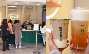 【台中飲品】 炎亞綸的飲料店，『茶明載波』鍋煮奶茶好好喝！