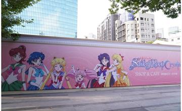 【台中景點】期間限定｜美少女戰士快閃店就在草悟廣場，還有聯名甜點！