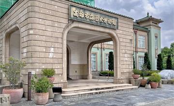 高雄｜高雄市立歷史博物館：免門票景點！必看特色展區懶人包，收藏特色紀念幣