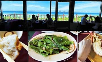 【花蓮美食】龍蝦比拳頭大！？海景第一排吃海產！重機饕客們的最愛：055龍蝦海鮮