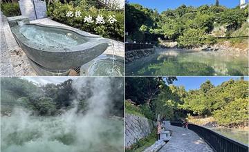台北｜北投地熱谷公園：白煙裊裊宛如仙境！健行全新環湖步道，打卡愛情座椅
