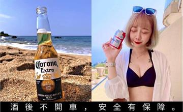 2022夏日啤酒推薦！31種 711啤酒、日本啤酒、創意啤酒等啤酒品牌總整理