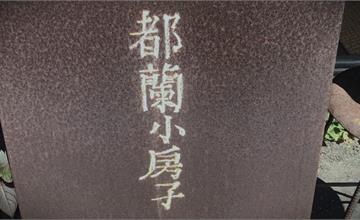 【台東美食】都蘭糖廠中「美味漢堡」和長濱手工海鹽奶蓋紅茶就在「都蘭小房子」