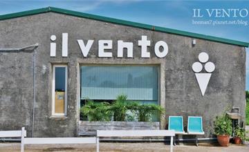 【屏東美食】ilvento東邊海風冰淇淋│全新開幕！埔頂大草原上的孤獨「秘境冰淇淋」