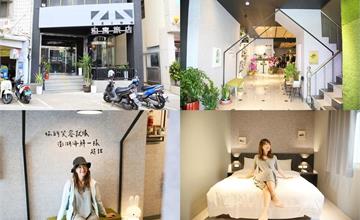 【澎湖住宿】全新設計旅店！文康商圈走路三分鐘可抵達，澎湖花火節絕佳住宿點：和寓旅店