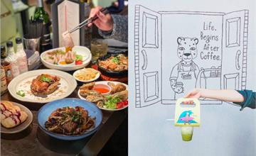 台北｜精選10間台北東區餐廳、咖啡廳，國父紀念館、忠孝敦化、忠孝復興必吃美食推薦